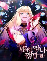 Ác Nữ Bị Quỷ Ám Rồi! Chuẩn Bị Hỗn Loạn Thôi!