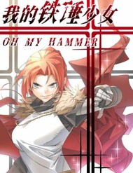 Cô Gái Chùy Của Tôi