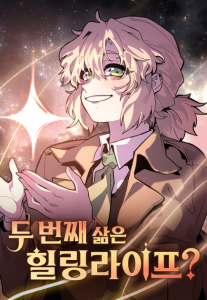 Kiếp Thứ Hai Sống Chữa Lành