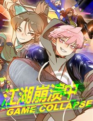 Giang Hồ Sụp Đổ