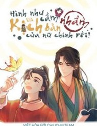 Hình Như Cầm Nhầm Kịch Bản Của Nữ Chính Rồi!