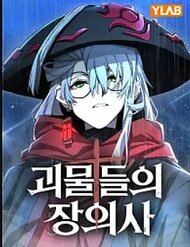 Kẻ Chôn Cất Quái Vật