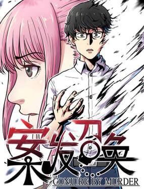 Lệnh Triệu Tập Tội Phạm