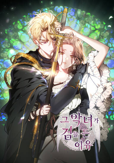 Lý Do Ác Nữ Cầm Kiếm