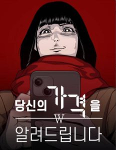 Ngươi Được Định Giá Bao Nhiêu?