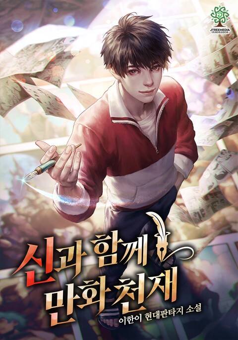 Nhà Thiết Kế Thiên Tài Hồi Quy