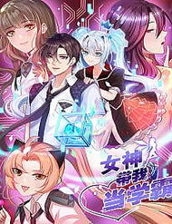 Nữ Thần Giúp Tôi Trở Thành Học Bá