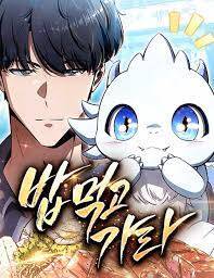 Quán Ăn Nơi Tận Cùng Thế Giới