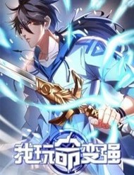 Ta Liều Mạng Mạnh Lên