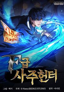 Thợ Săn Số Mệnh Cấp F