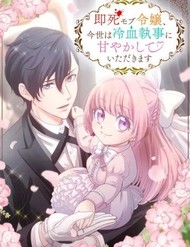 Tiểu Thư Yểu Mệnh Làm Nũng Quản Gia Lạnh Lùng