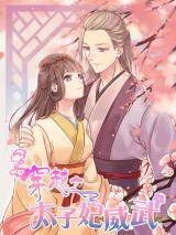 Time Travel: The Mighty Crown Princess