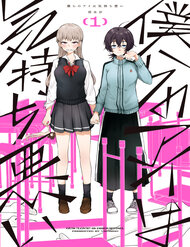 “Tình Yêu” Của Đôi Ta Thật Ghê Tởm