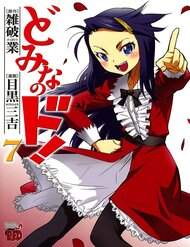 Tình Yêu Giáo Huấn