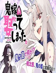 Tôi Đã Kết Hôn Với Một Nữ Quỷ