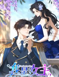 Tôi Là Nữ Chính, Nhưng Nam Phụ Lại Quá Đẹp Trai.