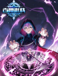 Trò Chơi Cổ Thần