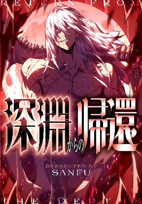 Trở Về Từ Vực Thẳm