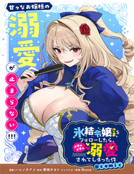 Trường Hợp Tôi Đi Theo Tiểu Thư Băng Giá Và Bị Cô Ấy Cưng Chiều Đến Mức Phát Điên!