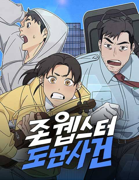 Vụ Trộm Của John Webster